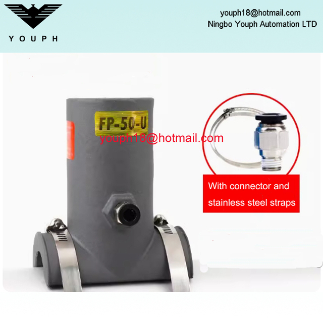 FP-50-U FP-U Series pipeline specific Pneumatic vibrator