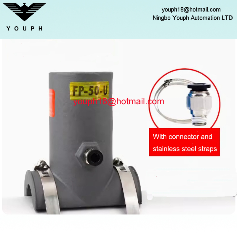 FP-50-U FP-U Series pipeline specific Pneumatic vibrator