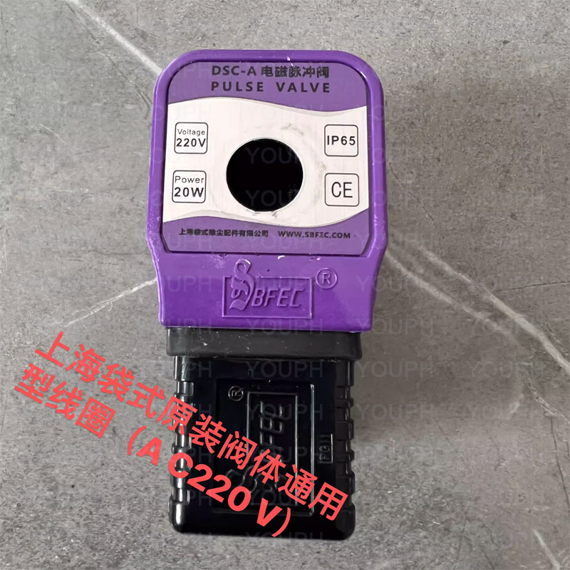 BFEC Original DMF-Z-25 DMF-Y-50S DMF-ZM-40S 24VDC 220VAC DMF DSC-A Solenoid Coil