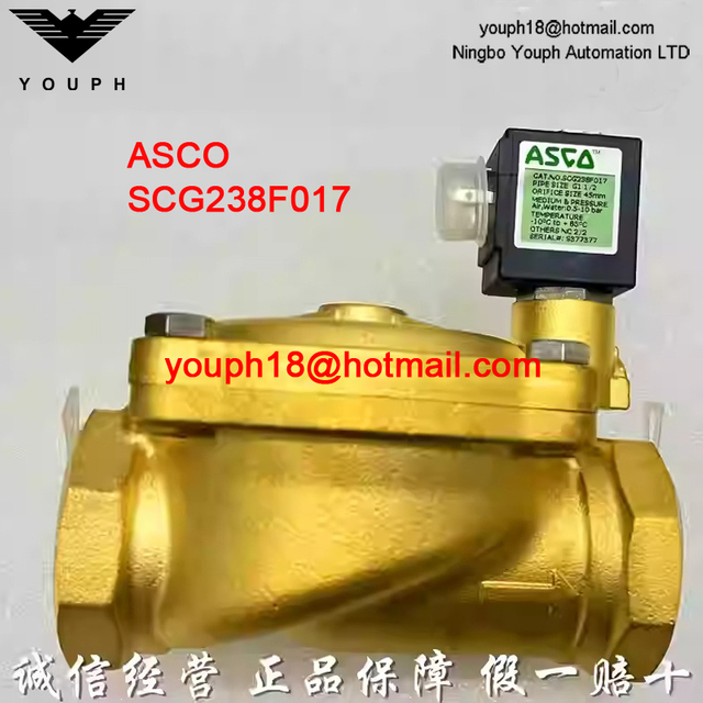 ASCO 238 SCG238D017 G1.5" Normally Closed Brass Solenoid Valve