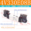 Airtac 4V330E-08 G1/4" 4V330E-10 G3/8" Double Solenoid Valve Exhaust Center