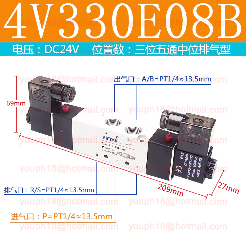 Airtac 4V330E-08 G1/4" 4V330E-10 G3/8" Double Solenoid Valve Exhaust Center