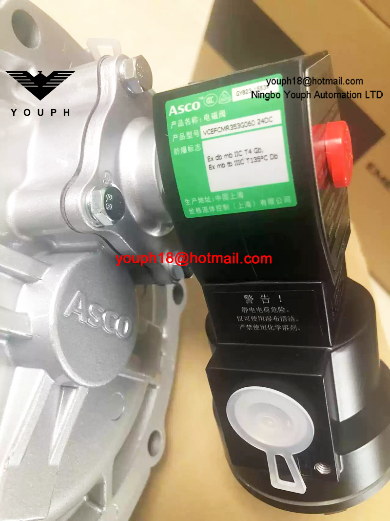 VCEFCMR353G060 24DC ASCO G3 Explosion-Proof Solenoid Dust Collector Valve