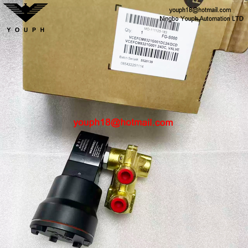 VCEFCM8321G001 24DC ASCO 1/4NPT Ex-Proof Solenoid Valve