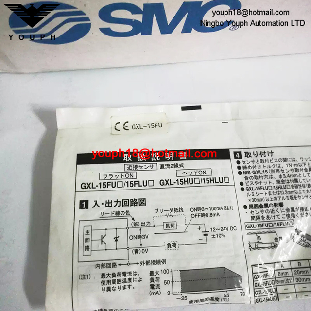 GXL-15FU Panasonic Sensor