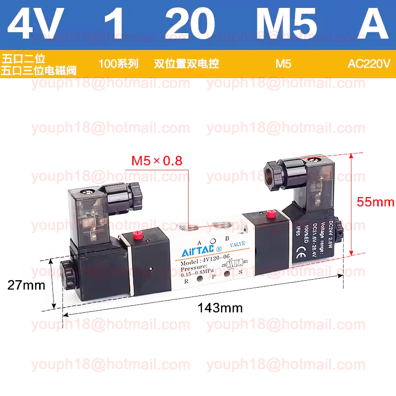 Airtac 4V120-M5 4V100 Series Double Control Solenoid Valve