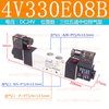 Airtac 4V330E-08 G1/4" 4V330E-10 G3/8" Double Solenoid Valve Exhaust Center
