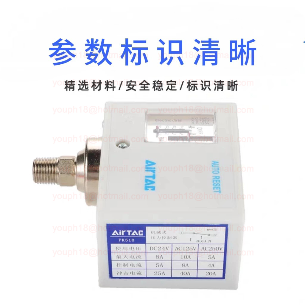 Airtac PK510 0.1 ~ 1.0 MPa Pressure Controller