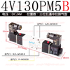 Airtac 4V130P-M5 4V Series Pressure Center Electromagnetic Valve