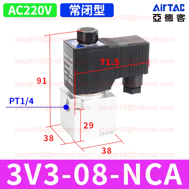 Airtac 3V308 3V308NO 3V308NC 3V3 Series Solenoid Valve
