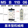 Airtac M5B110-06 G1/8" M5 Series Basic type Control Valve