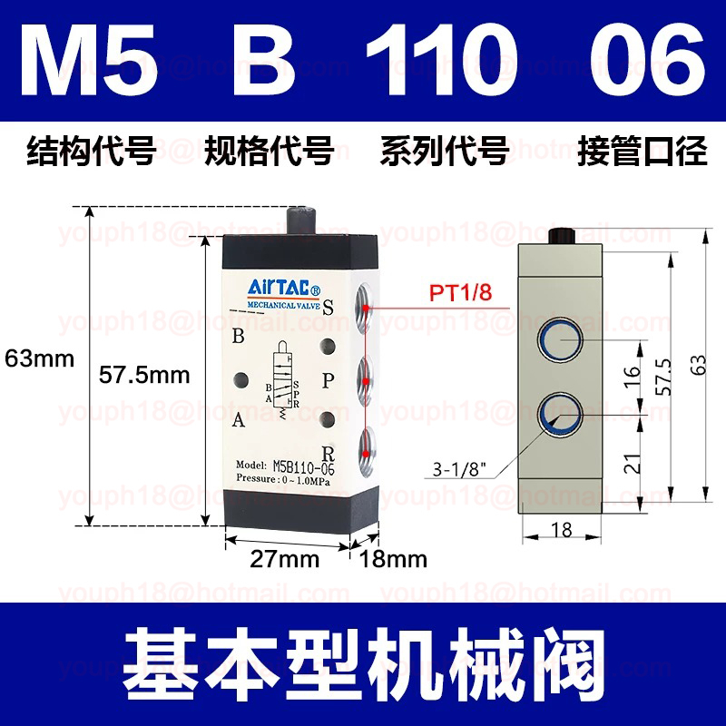 Airtac M5B110-06 G1/8" M5 Series Basic type Control Valve