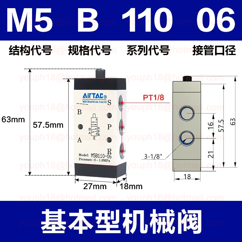 Airtac M5B110-06 G1/8" M5 Series Basic type Control Valve