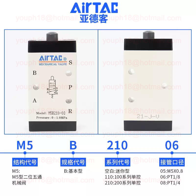 M5B210-08 G1/4" Airtac M5B Series Common Control Valve