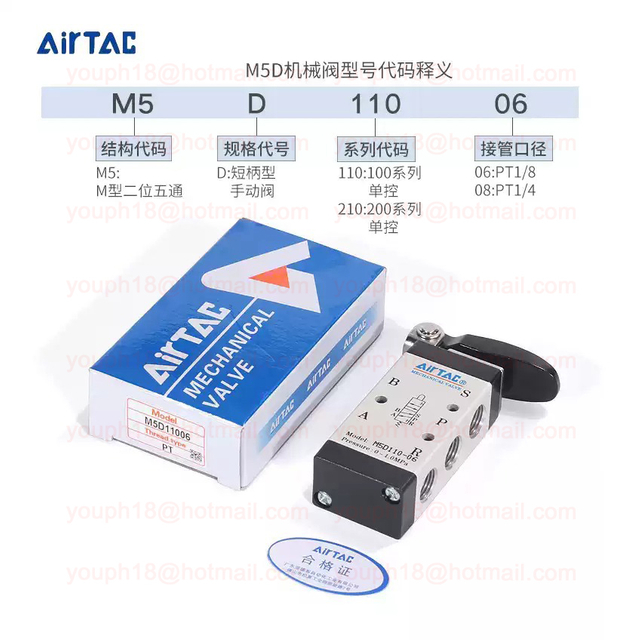 Airtac M5D110-06 M5D210-06 M5D210-08 M5D Series Short Handle Type Control Valve