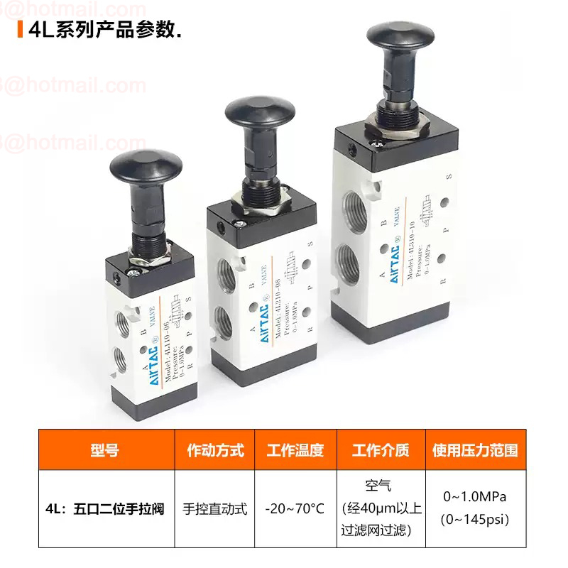 Airtac 4L110-06 4L Series Push pull Valve