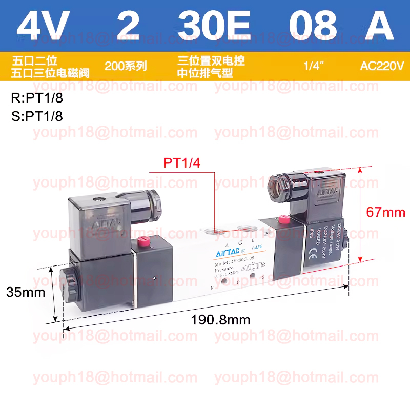 Airtac 4V230E-06 4V230E-08 30E: Double Coil 5/3 way Exhaust Center Solenoid Valve