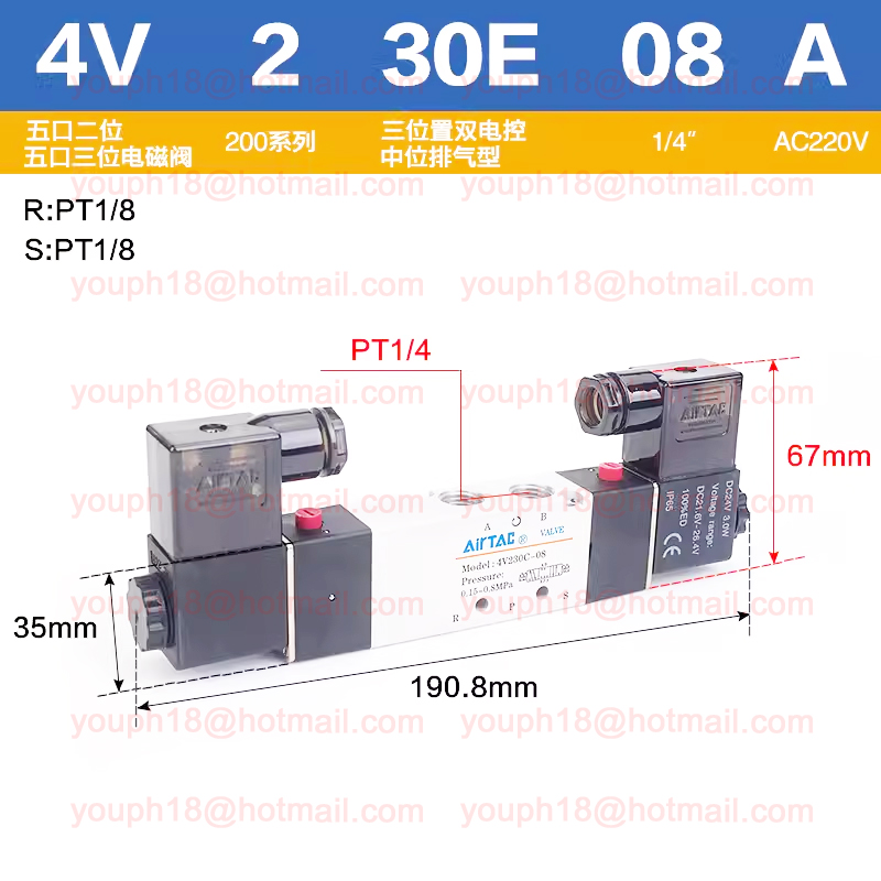 Airtac 4V230E-06 4V230E-08 30E: Double Coil 5/3 way Exhaust Center Solenoid Valve