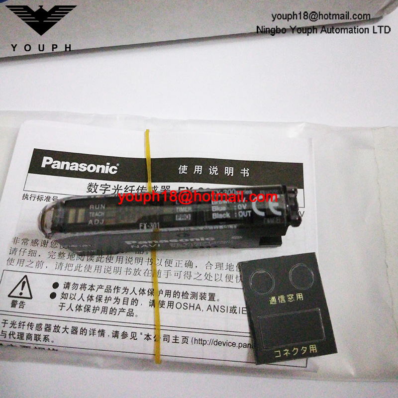 FX-301(p) Panasonic Amplifier