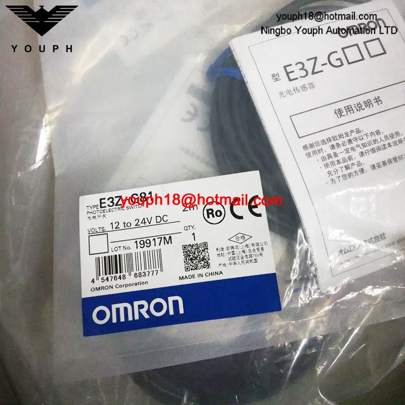 E3Z-G81 2M Omron Photoelectric Sensor Switch