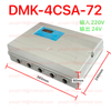BFEC DMK-4CSA-72 72 Way 24VDC Output DMK-4CSA Series Pulse Valve Controller