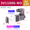 Airtac 3V110-06 G1/8" 3V100 Series Pneumatic Solenoid Valve