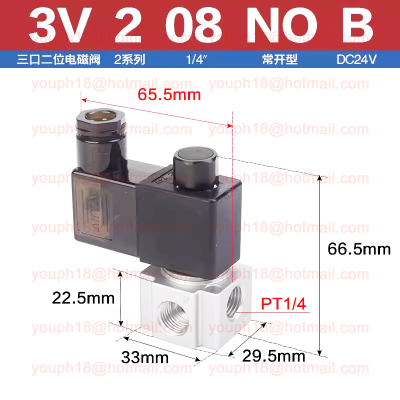Airtac 3V2-08 G1/4" 3V2 Series DC24V 220VAC 12VDC Solenoid Valve