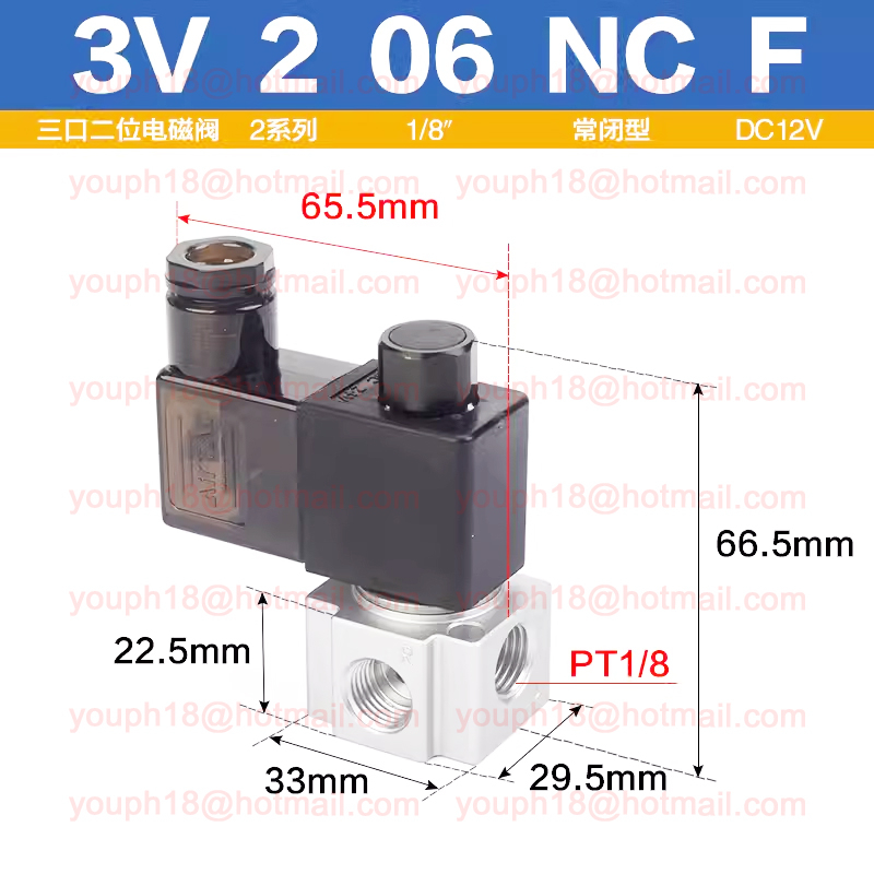 Airtac 3V2-06 G1/8" 3V2 Series 3/2 Ways Solenoid Valve