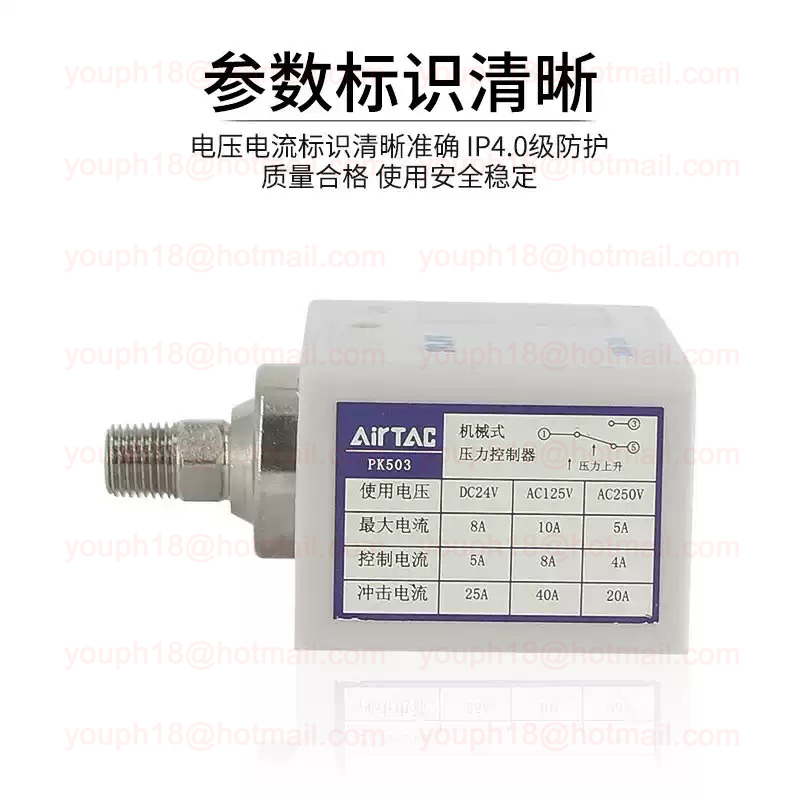 Airtac PK503 PK Series Pressure Controller