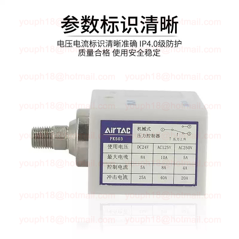 Airtac PK503 PK Series Pressure Controller
