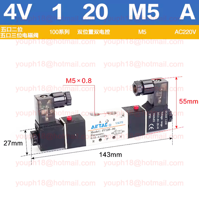 Airtac 4V120-M5 4V100 Series Double Control Solenoid Valve