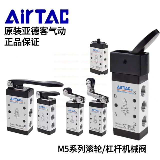 Airtac M5R05 M5 Series Mini Type Mechanical Control Valve