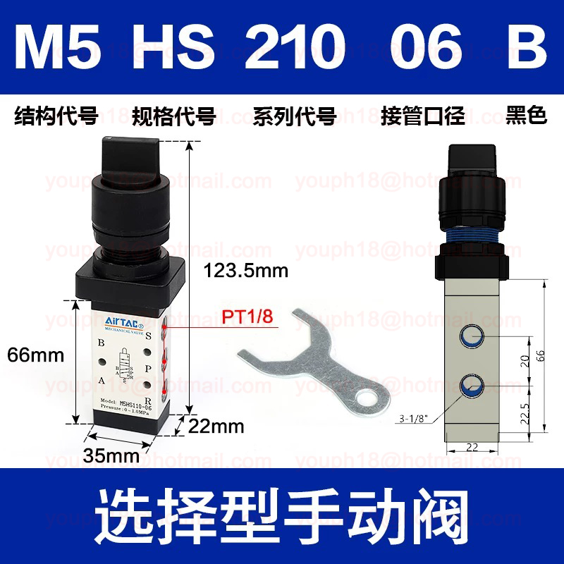 Airtac M5HS210-06 G1/8" M5 Series Mechanical Pneumatic Valve
