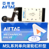Airtac M5L210-08 G1/4" 5/2-way M5 Series Roller Free Return Control Valve