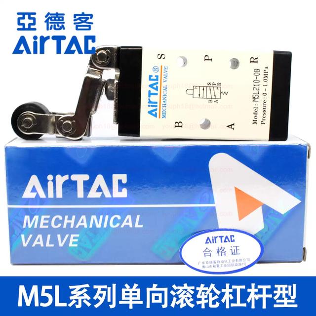 Airtac M5L210-08 G1/4" 5/2-way M5 Series Roller Free Return Control Valve