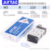 Airtac M5R210-08 G1/4" M5 Series Roller Type Control Valve