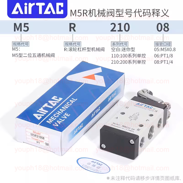 Airtac M5R210-08 G1/4" M5 Series Roller Type Control Valve