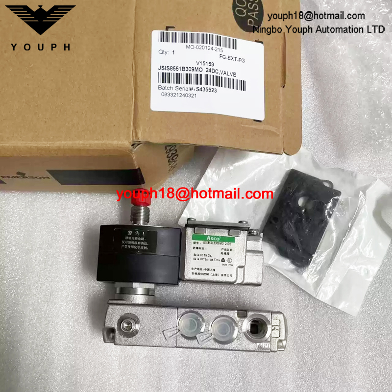 JSIS8551B309MO 24DC ASCO 1/4NPT Explosion-Proof Solenoid Valve