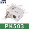 Airtac PK503 PK Series Pressure Controller