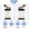 Airtac M3R210-06 G1/8" M3R Series Roller Type Pneumatic Control Valve