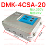 BFEC DMK-4CSA-20 20-Output DMK-4CSA Series Pulse Controller