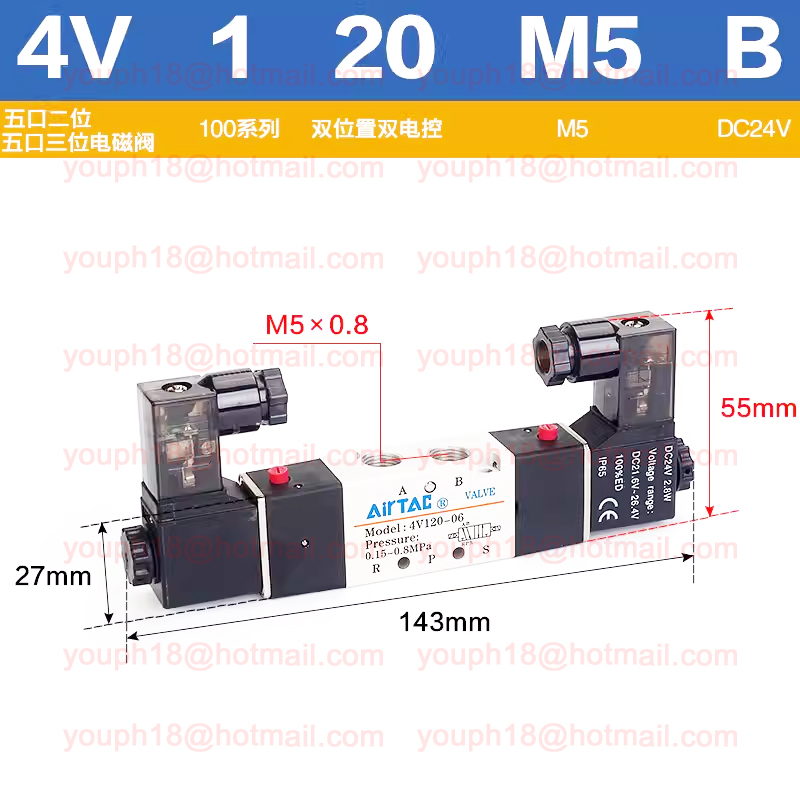 Airtac 4V120-M5 4V100 Series Double Control Solenoid Valve