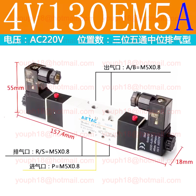 Airtac 4V130E-M5 4V Exhaust Center Solenoid Valve