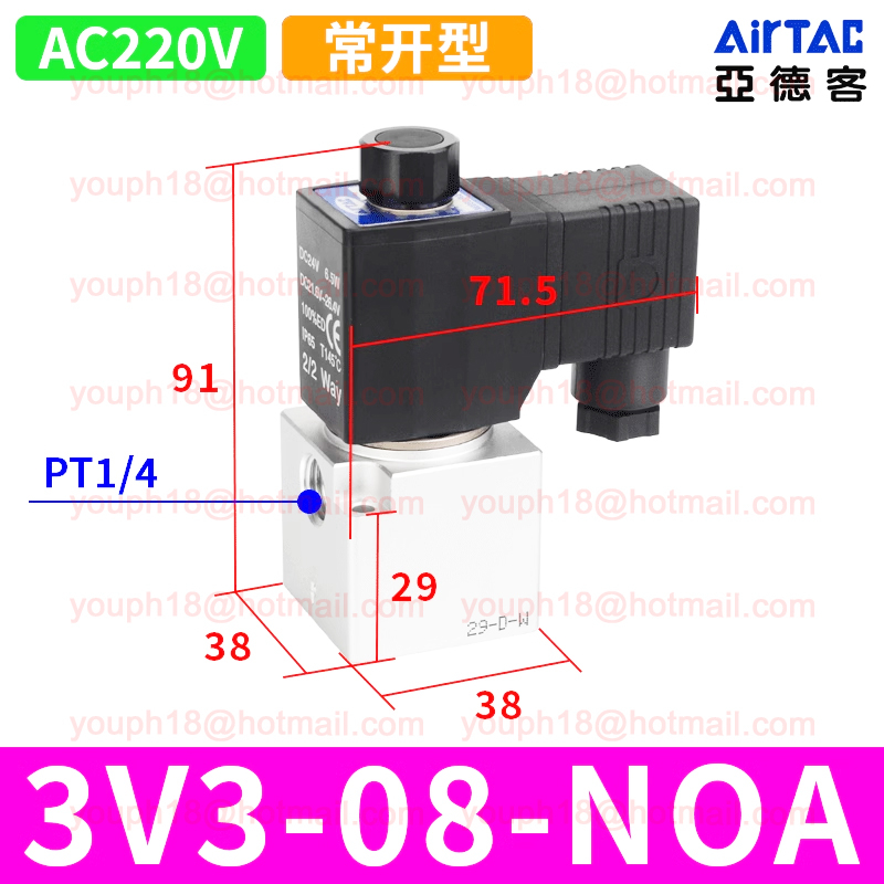 Airtac 3V308 3V308NO 3V308NC 3V3 Series Solenoid Valve
