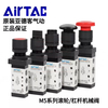 Airtac M5R05 M5 Series Mini Type Mechanical Control Valve
