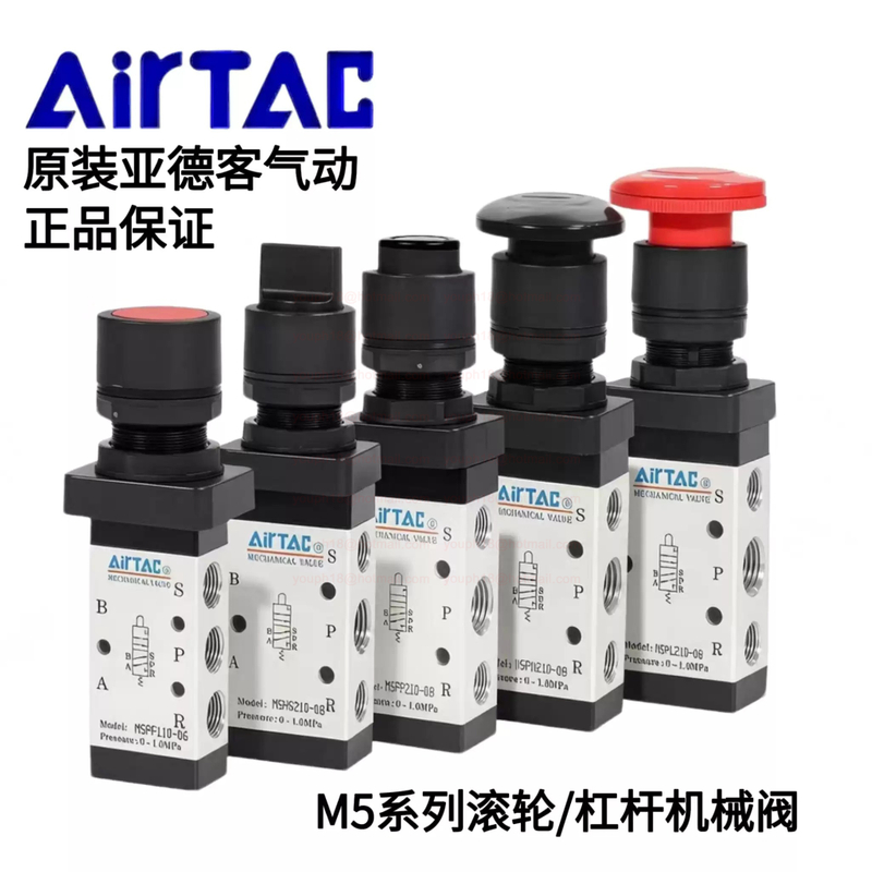 Airtac M5R05 M5 Series Mini Type Mechanical Control Valve
