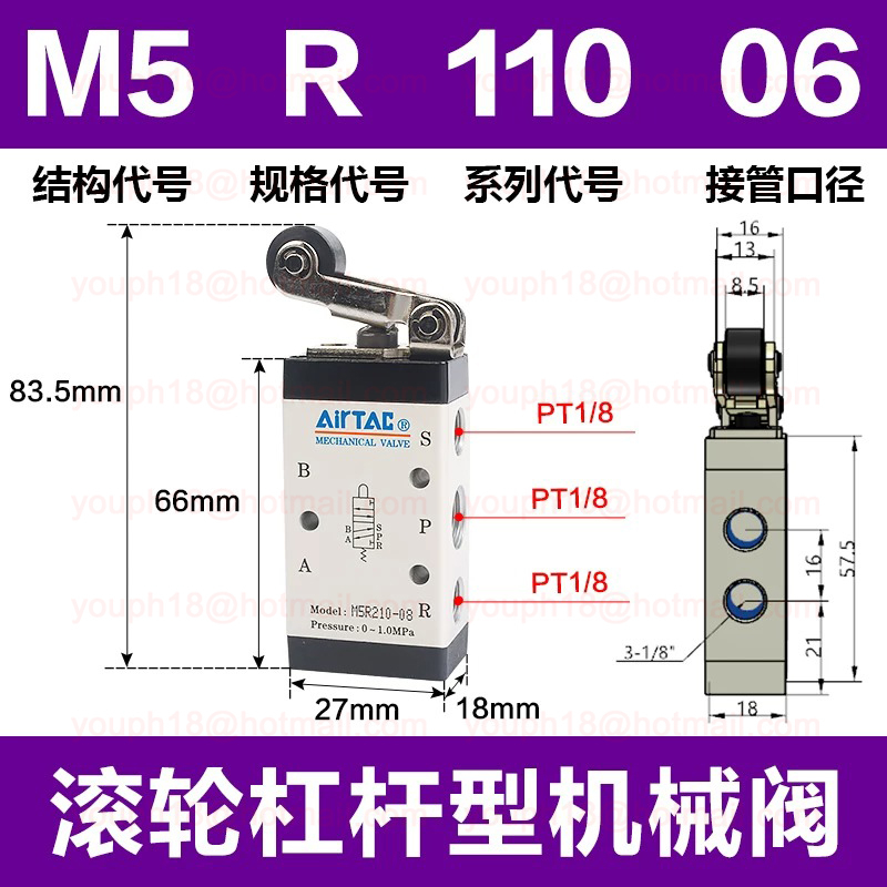 Airtac M5R110-06 G1/8" M5 Series Control Valve