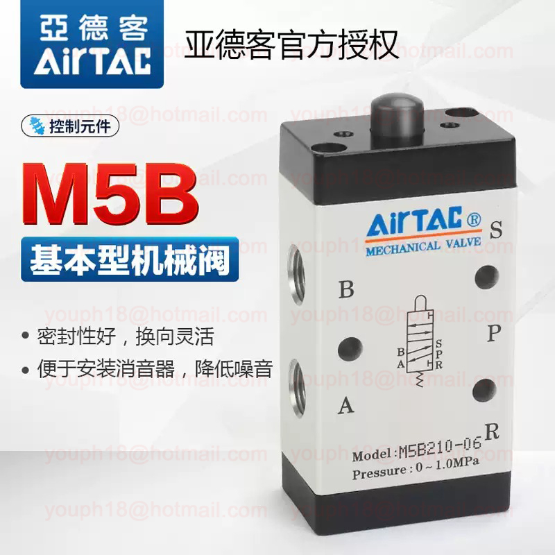 Airtac M5B210-06 G1/8" M5B Series Common Type Control Valve