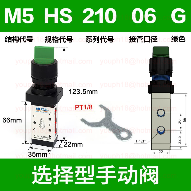 Airtac M5HS210-06 G1/8" M5 Series Mechanical Pneumatic Valve