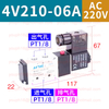 Airtac 4V210-06 G1/8" 4V200 Series Solenoid Valve